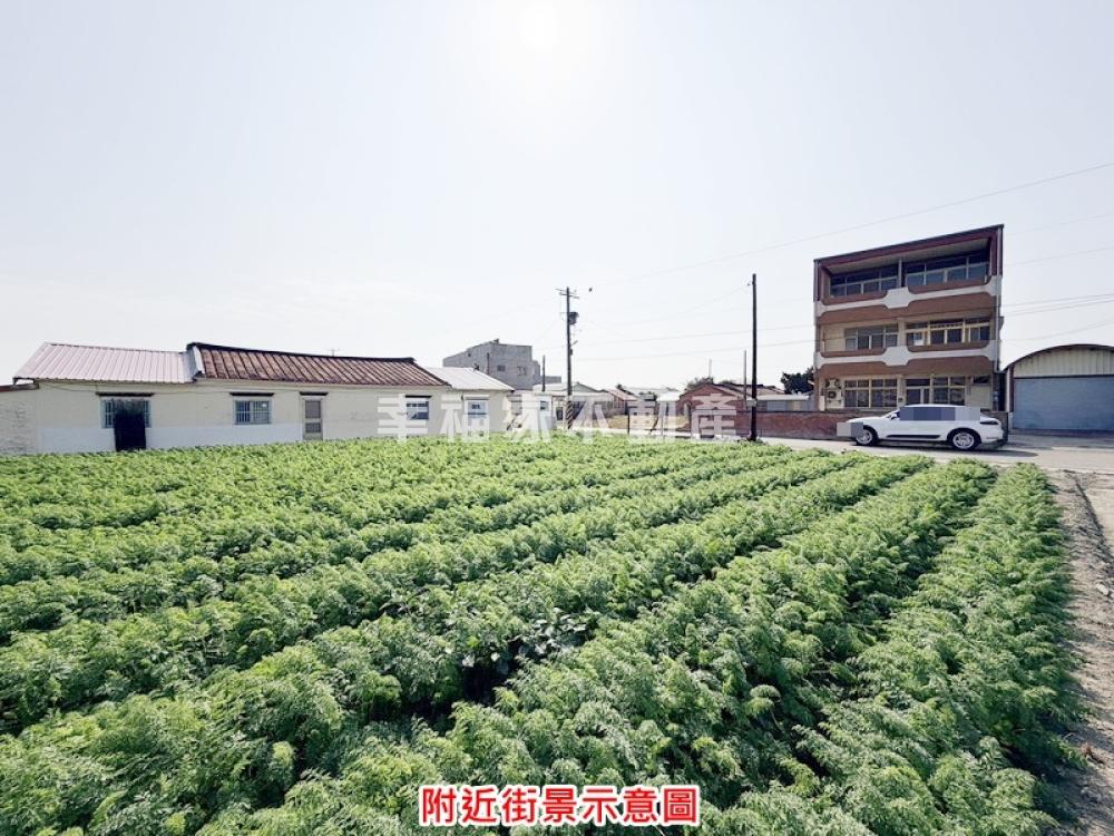將軍611坪建地