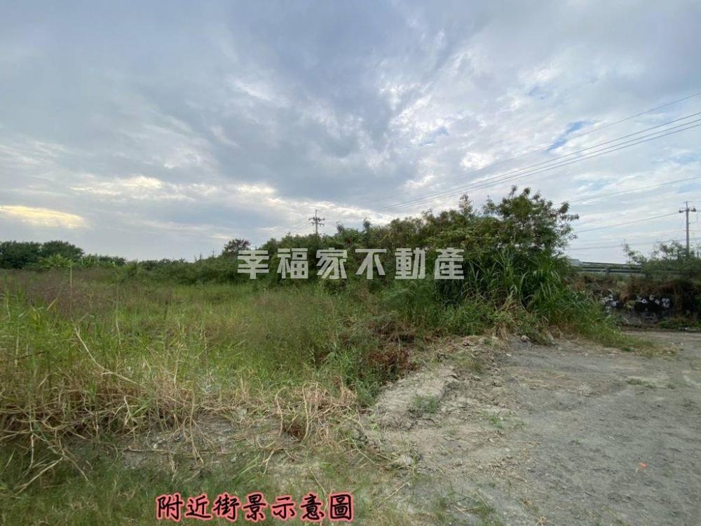 新市南科優質農建地