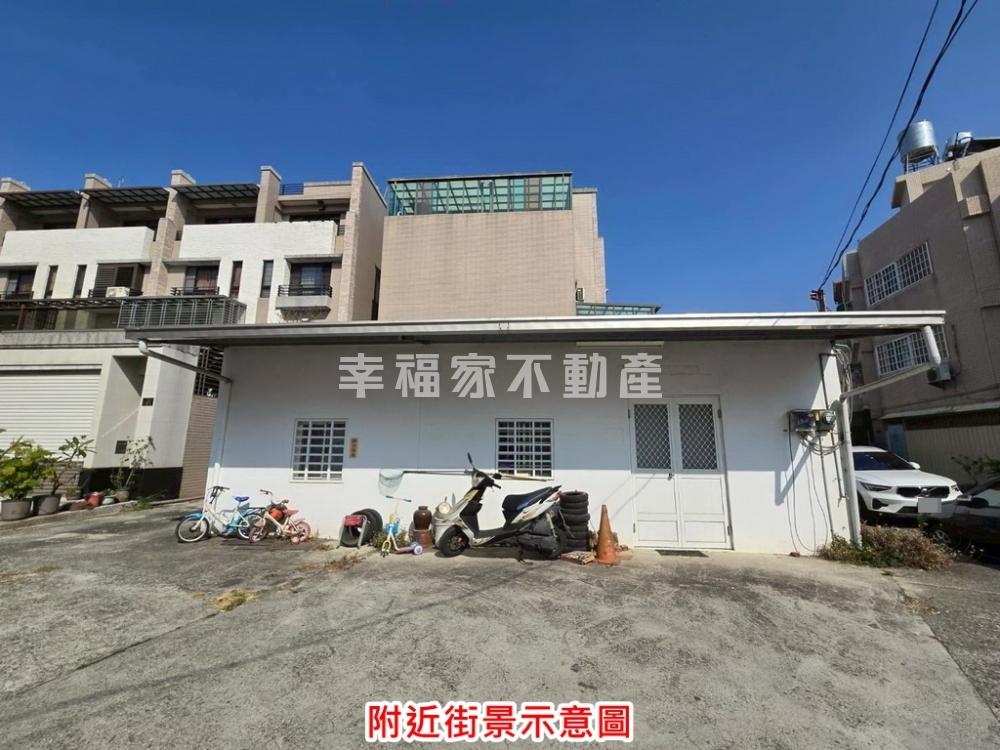 歸仁徵收區旁潛力建地