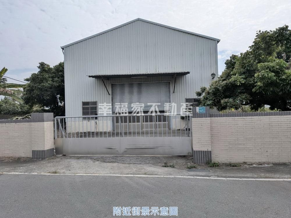 玉井農地8分+合法集貨場