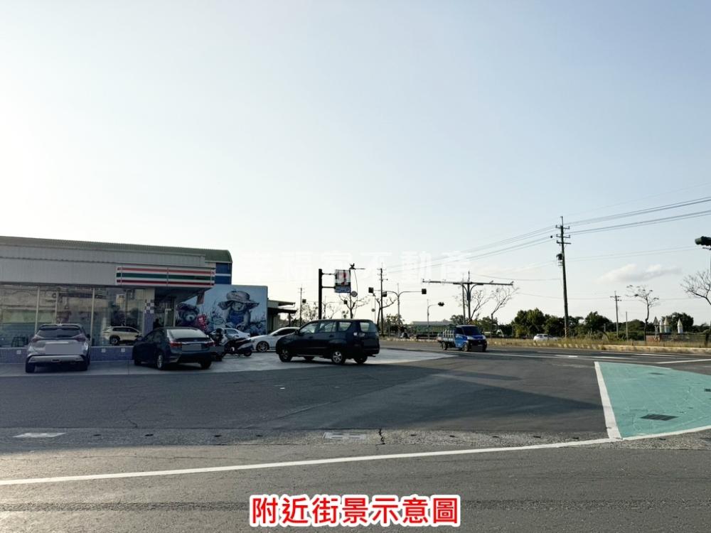 官田角秀國中用地(持分)