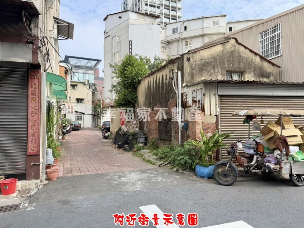 南區新光三越旁小而美建地