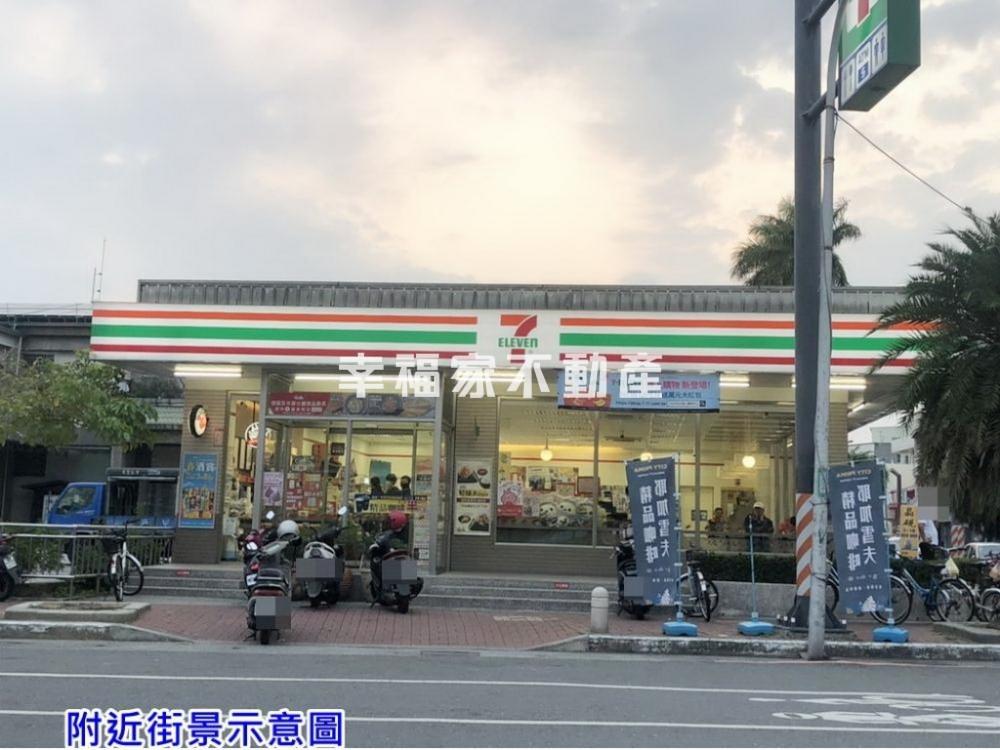 學甲市心漂亮建地(B)