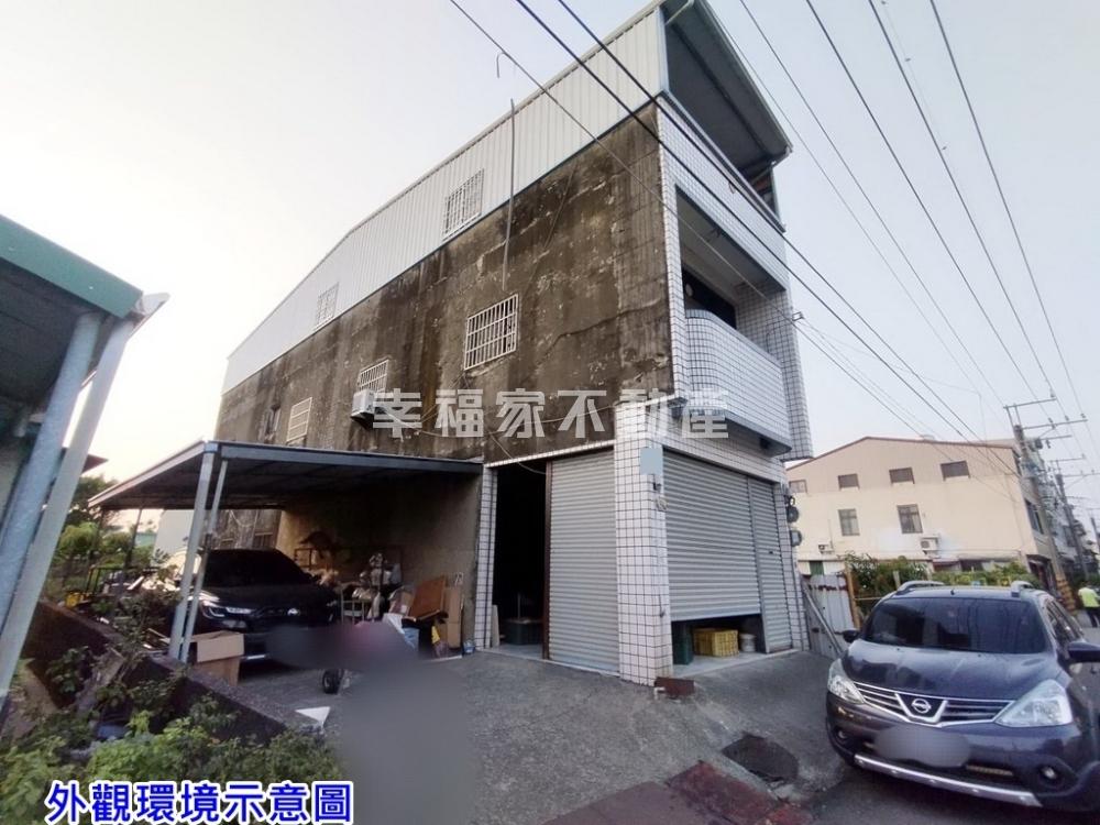 港明高中學區超值大地坪透天