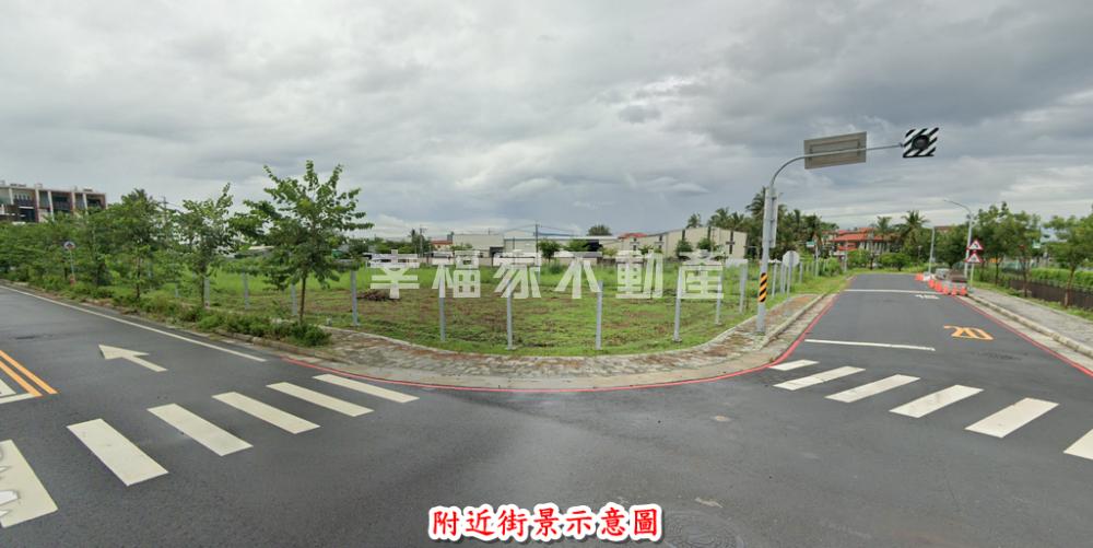 鹽行國中高CP值建地