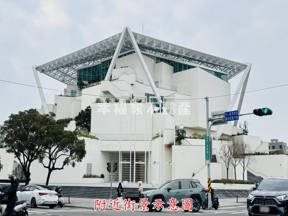 美術館旁,建興學區文教雅居