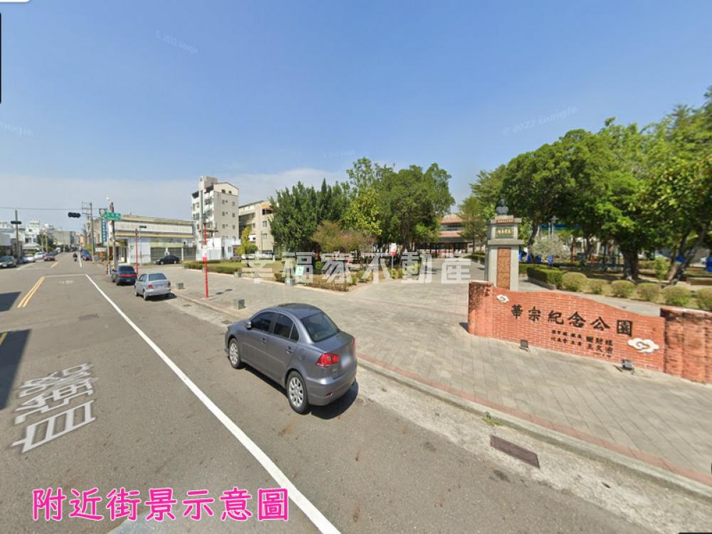 臨華宗路都計農地