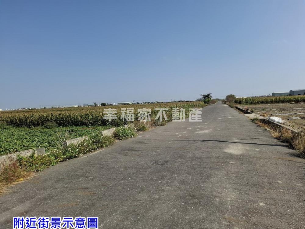 蚶寮1.6分不貴農地