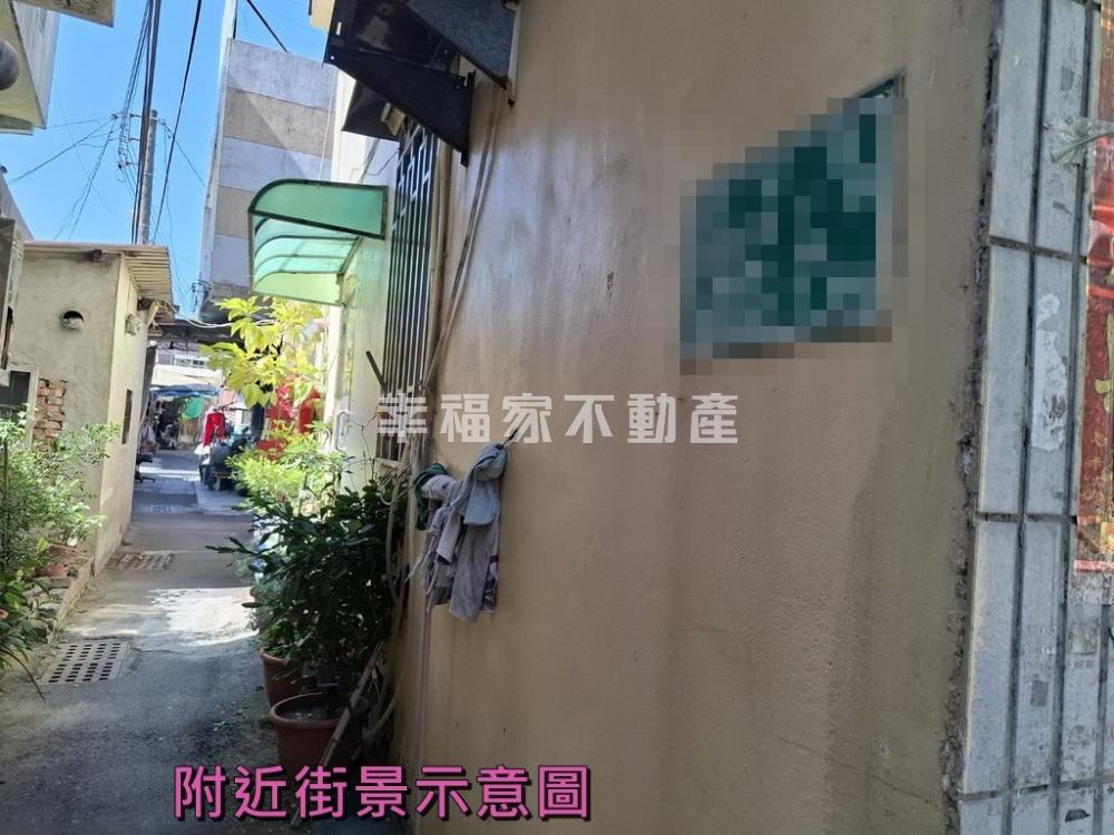 省躬住宅建地