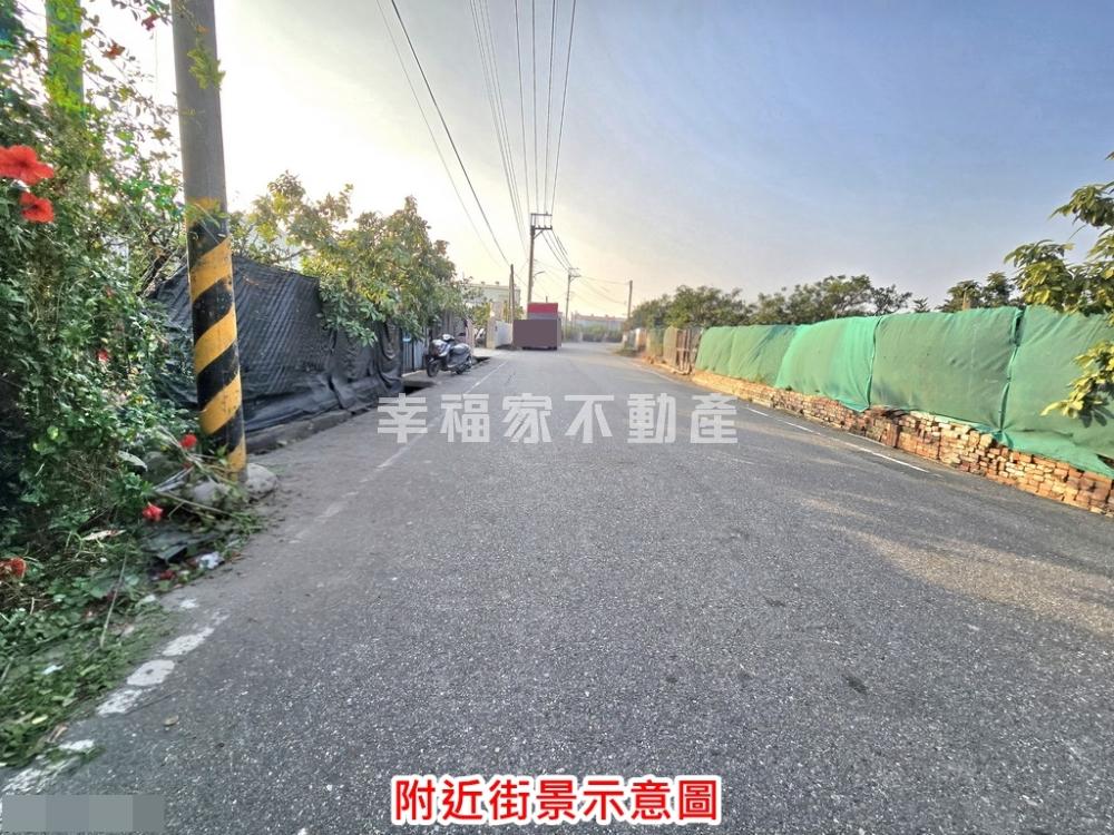 麻豆區雙面路文旦果園+農舍