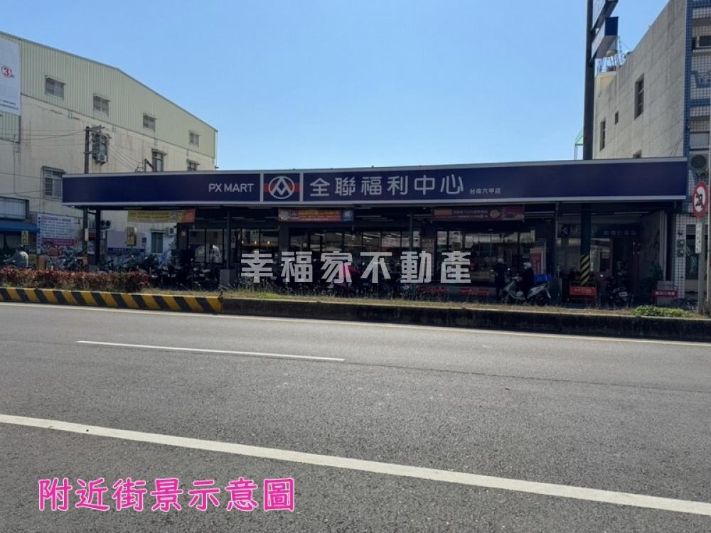 臨六甲運動公園建地(3)