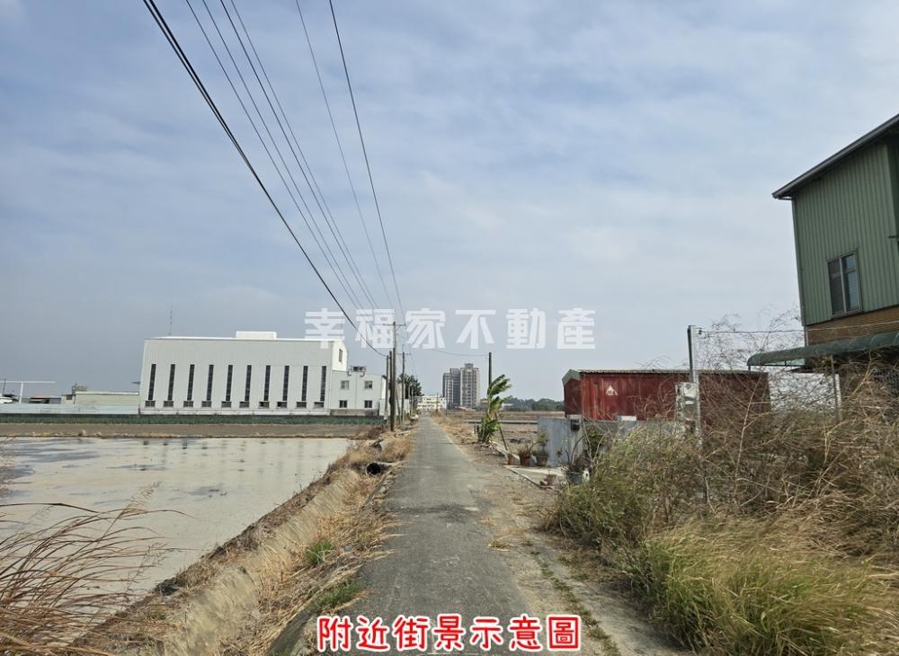 (專)FG區芳鄰持分都農
