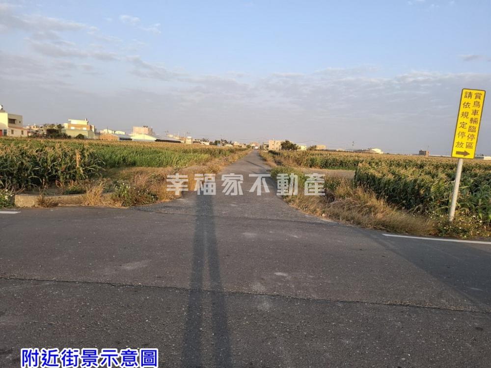 北門溪底寮農地