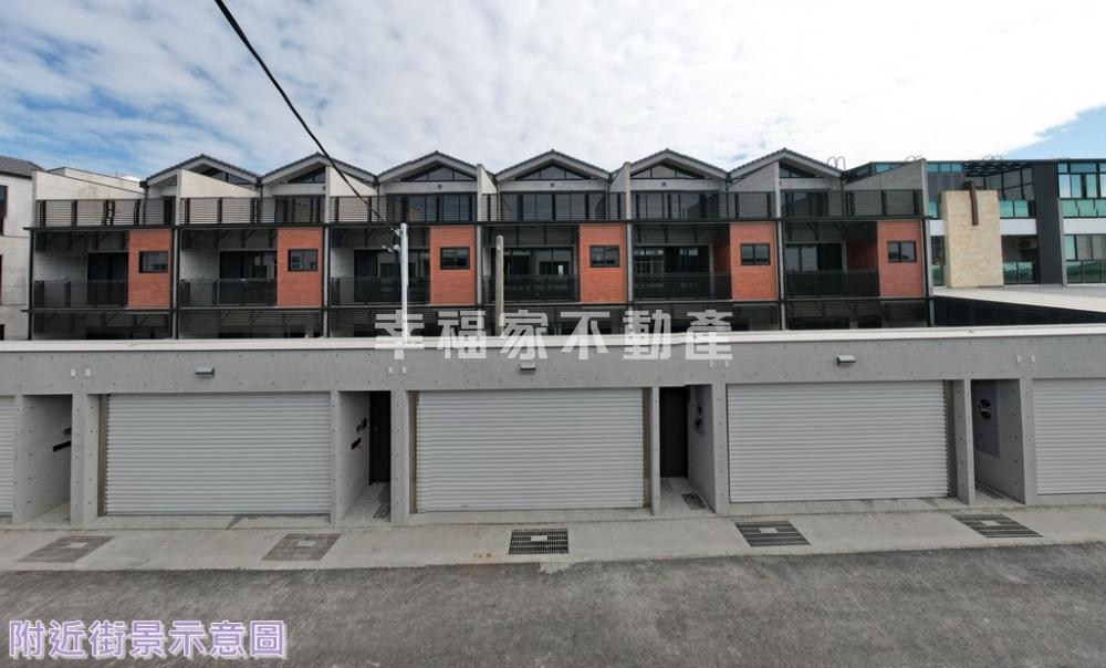將軍清水模全新透天車墅B6