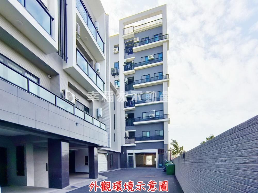 新市輕齡三改二房平移車位