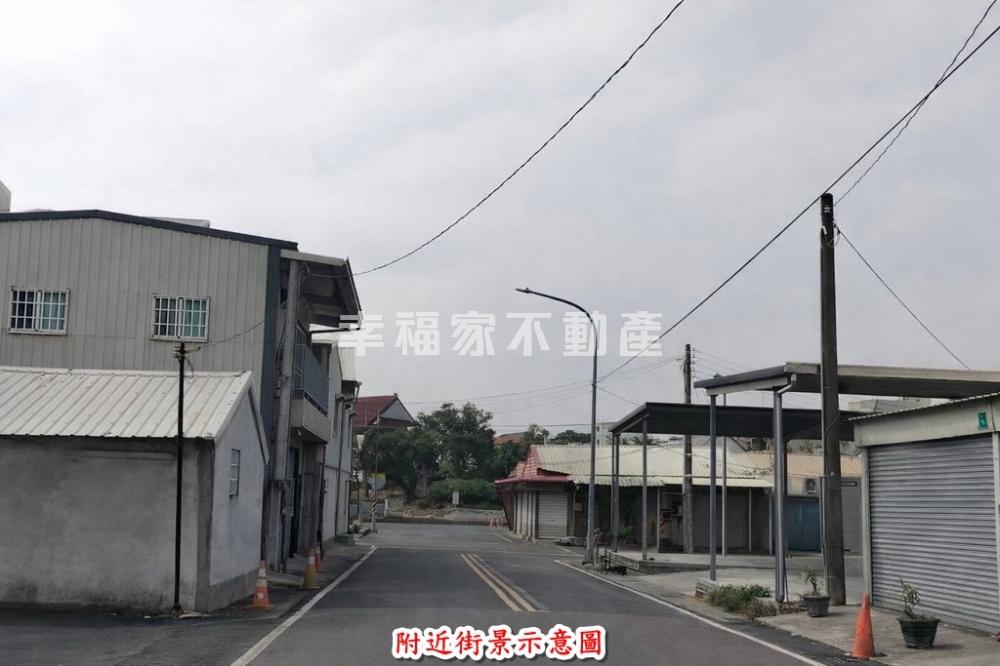 下營商業區旁好建地