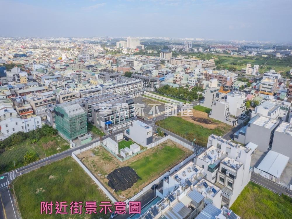 州南重劃區58坪好規劃建地