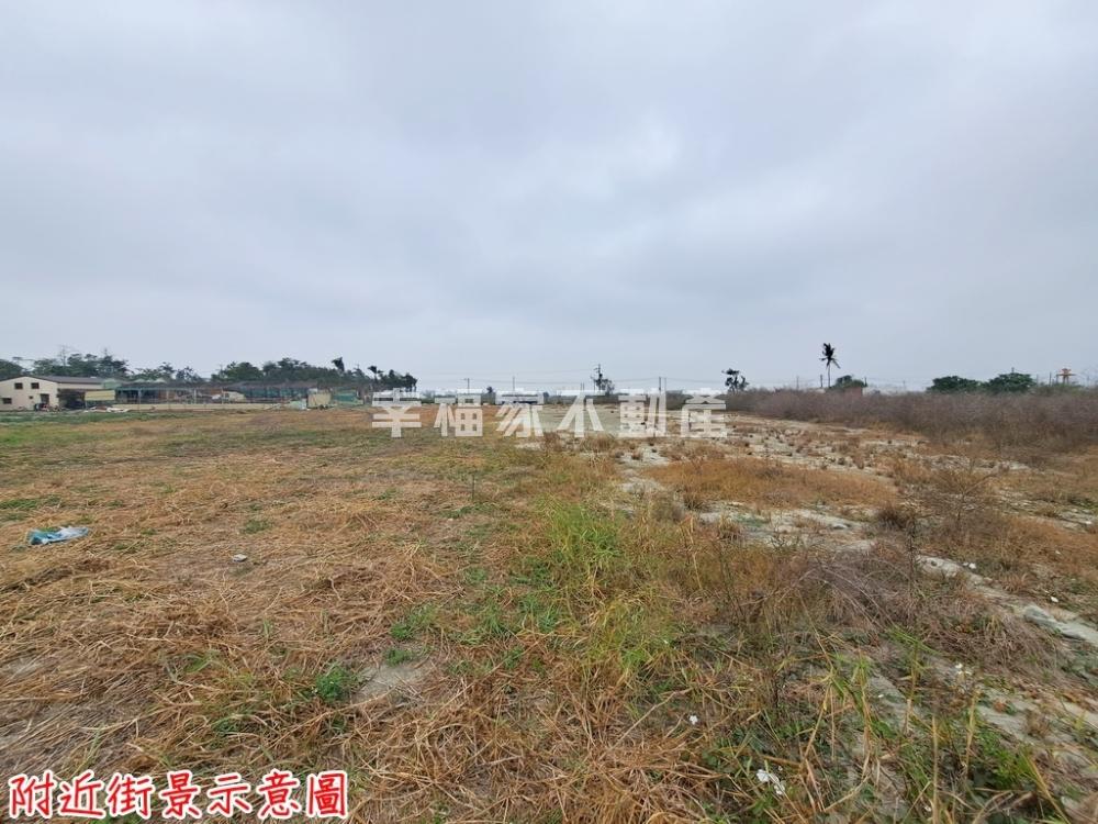 西港2筆5米路特農