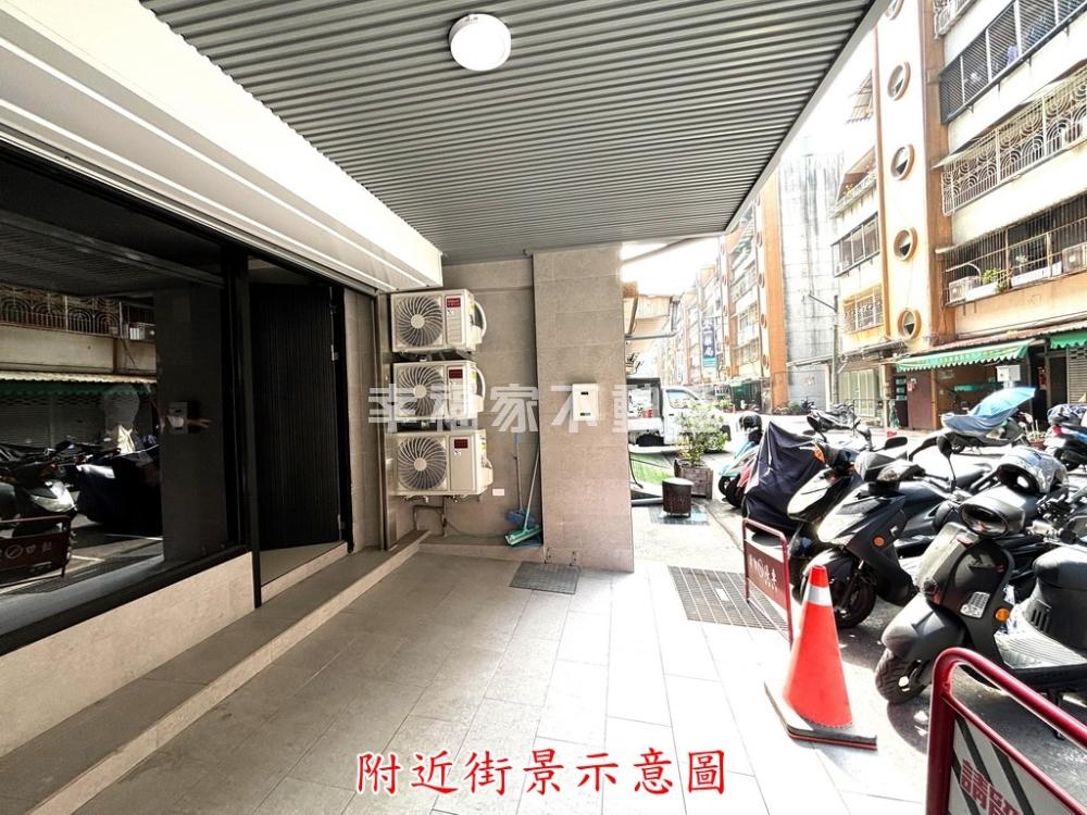 好市多整修靚麗一樓店住