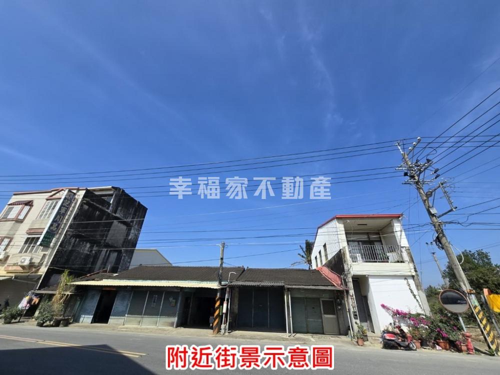 三塊厝乙建+農地