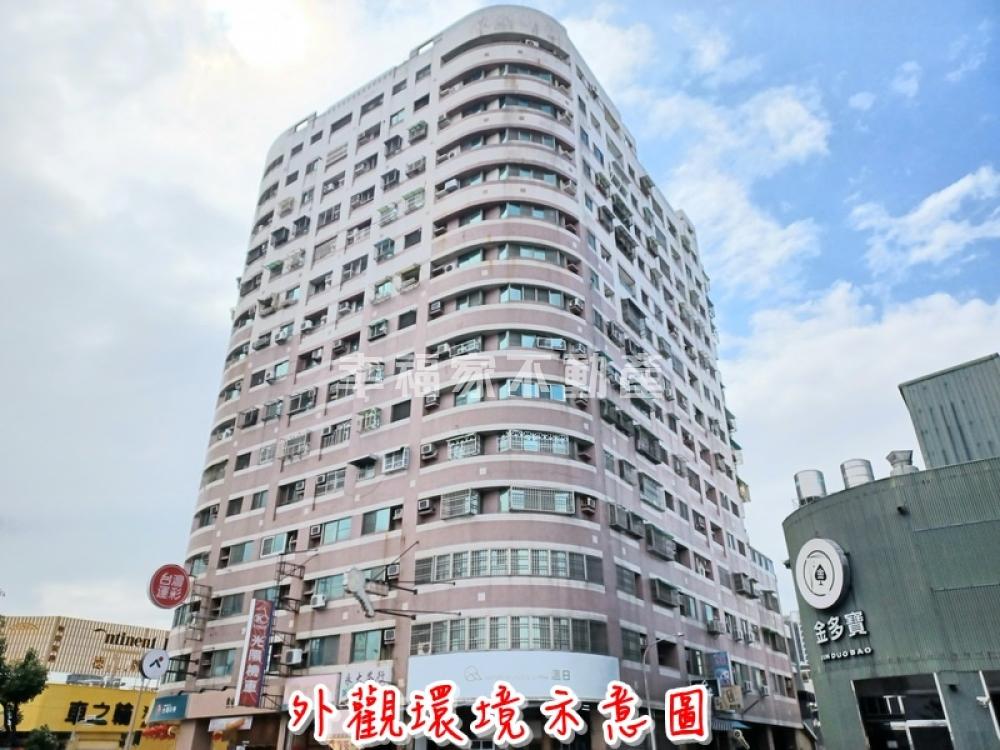 永大路君臨大地兩房雅寓