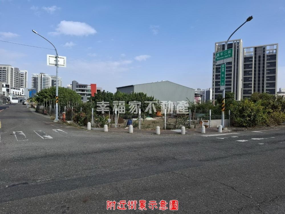 萬年一二街角窗商業建地。專