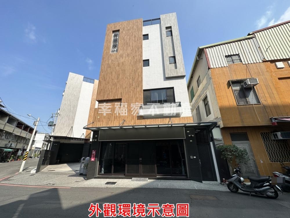新化輕屋齡近學區大面寬店住