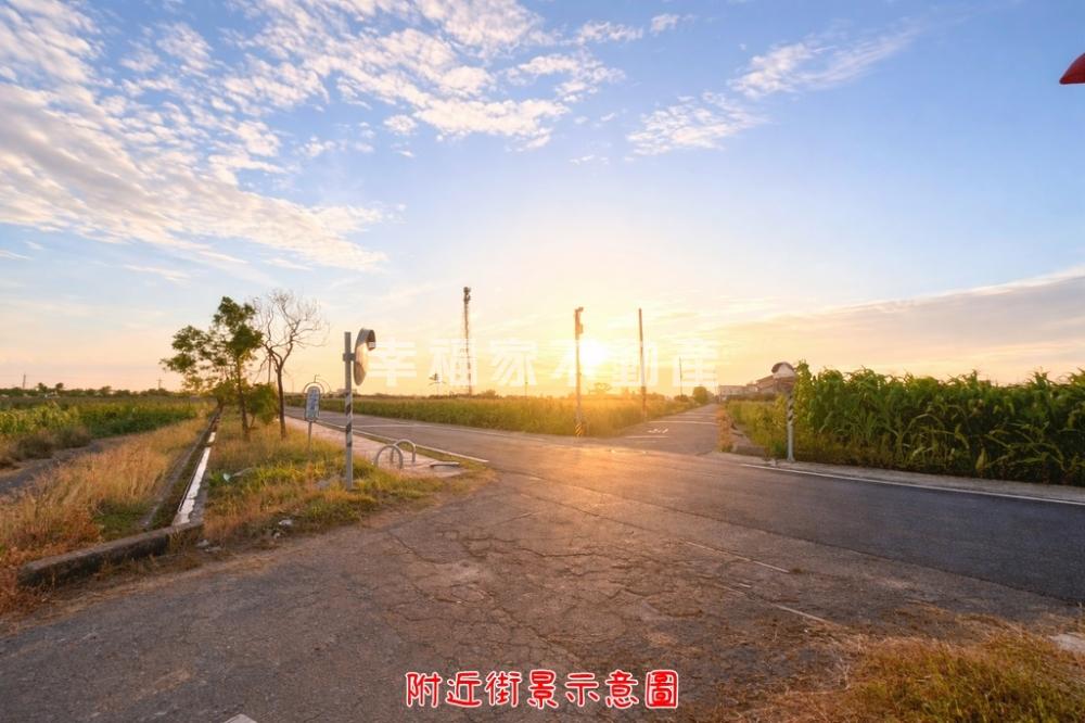 下營三角雙臨路727坪美農