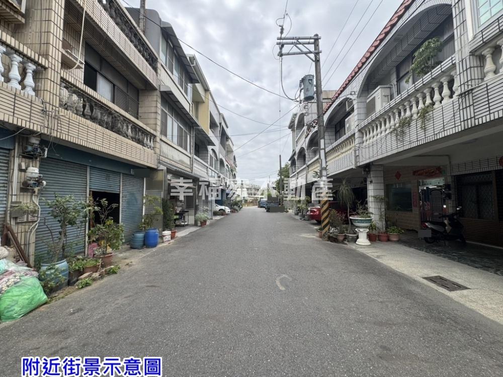佳里近國小透天好宅