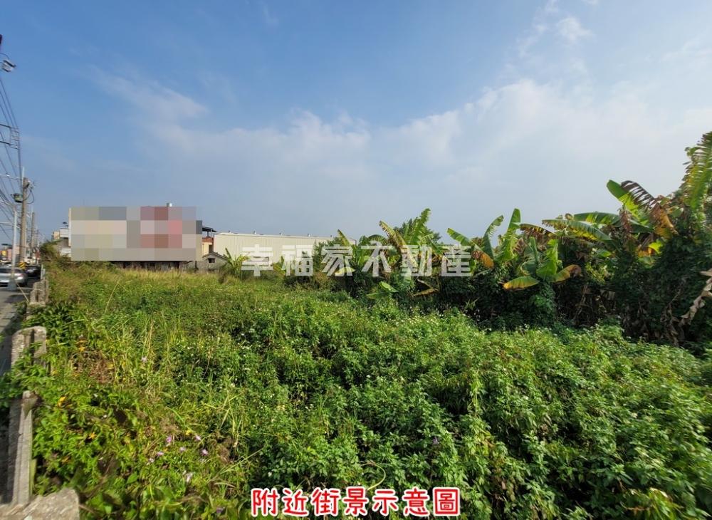 正台3近斗六工業區好用農地