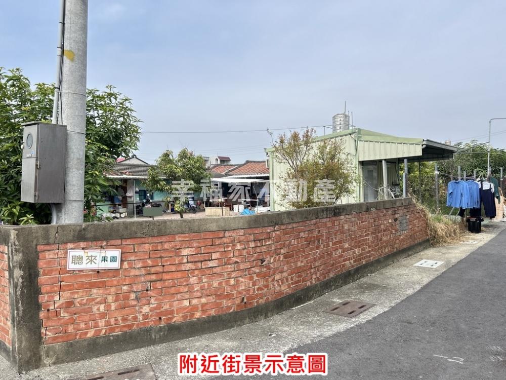 學甲大灣近台19線建地