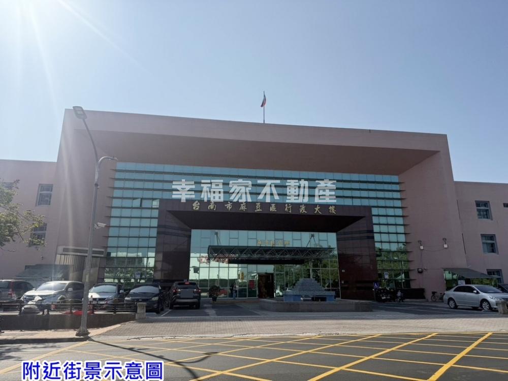 麻豆起家厝店住