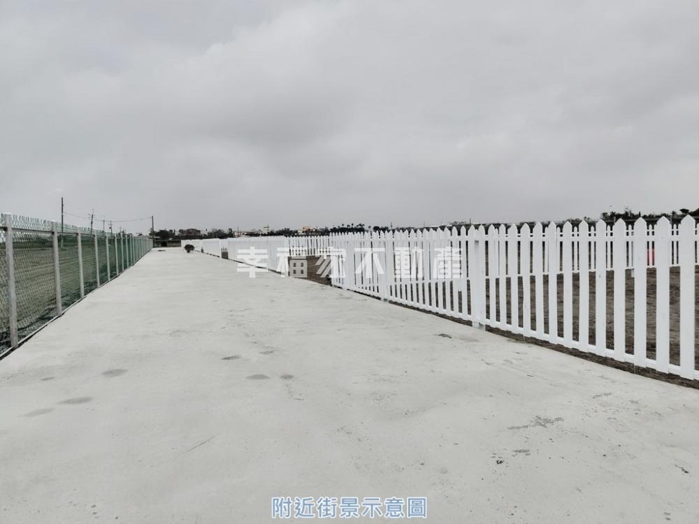 將軍近漚汪開心農場A6