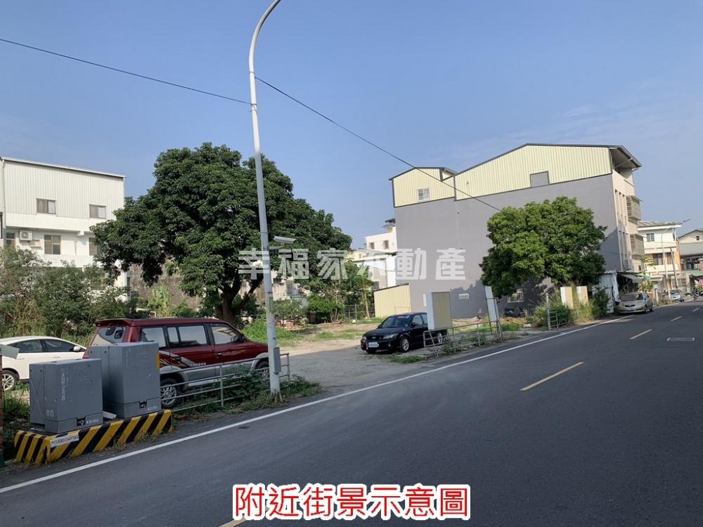 麻豆鄰商圈百坪建地