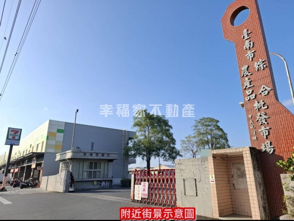 台江持分道路用地