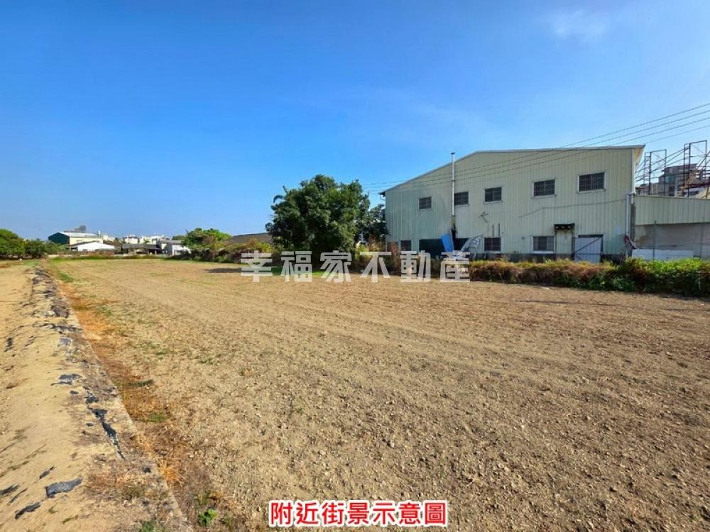 新市鄰20米路優質農地