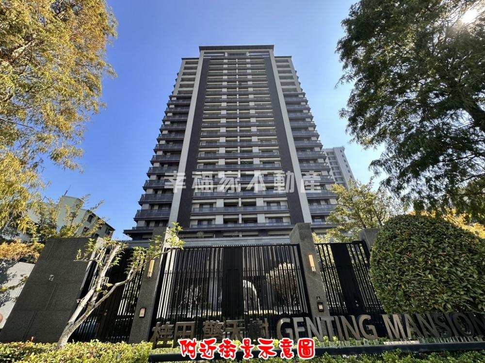 桂田擎天樹四房雙車經典再現