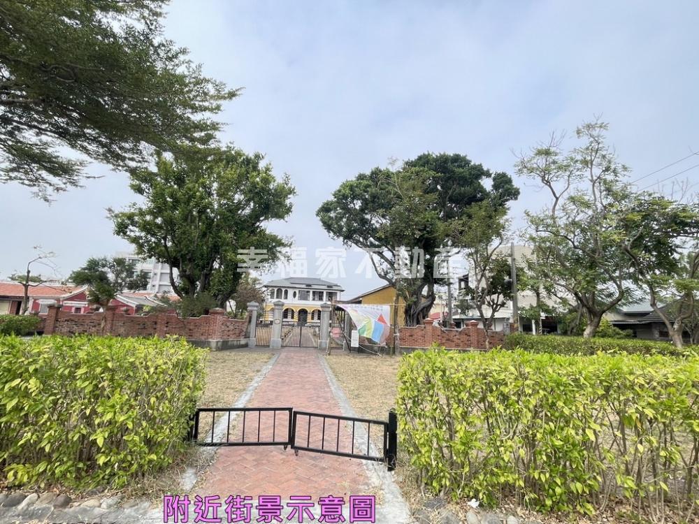 柳營近中山西路市區建地