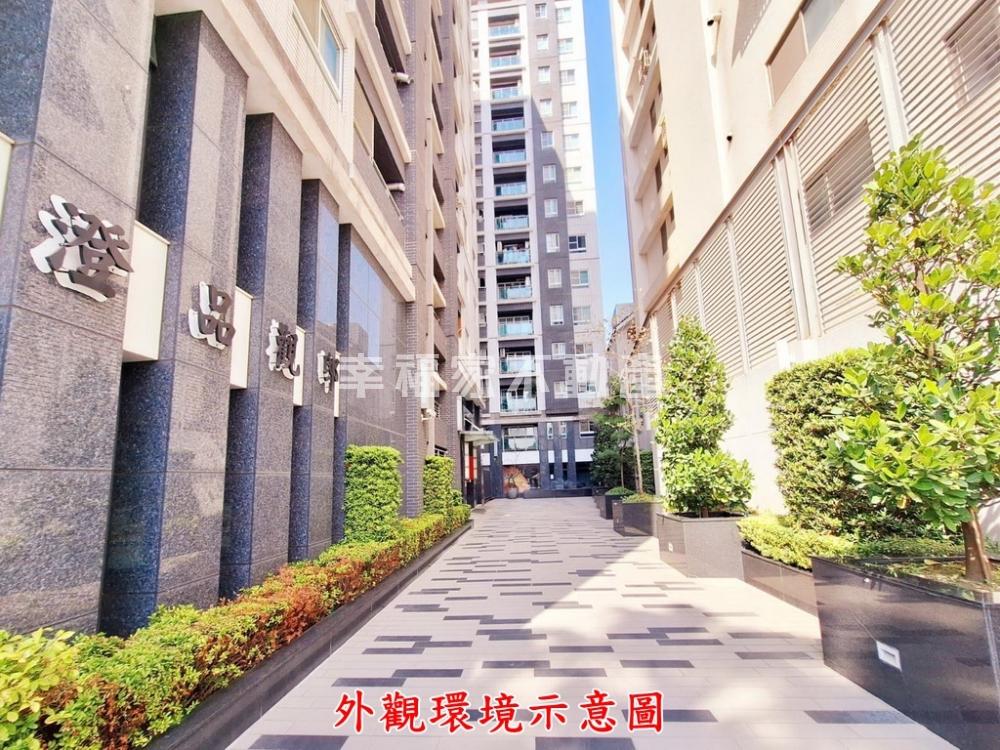 東區澄品觀邸三房平車