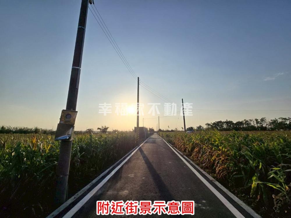 後壁新港東3分農地