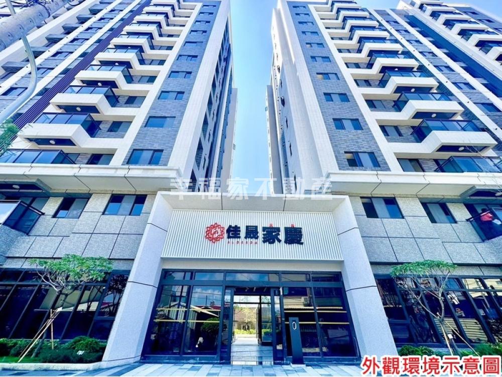 北安商圈次頂大二房平車