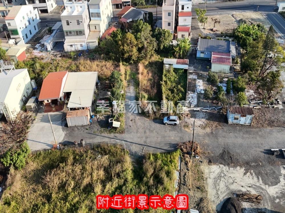 官田二鎮93商業地+路地