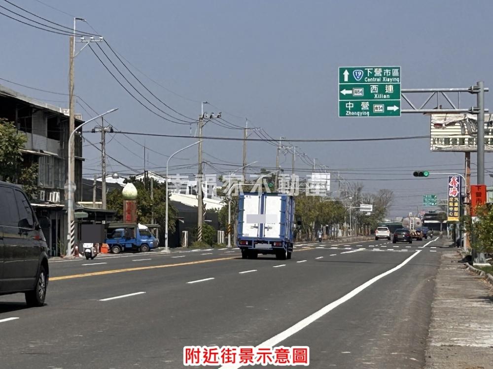 下營連表路好用持分農地