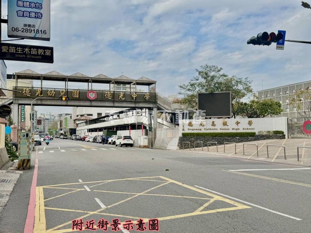 (租)東區崇德路大面寬建地