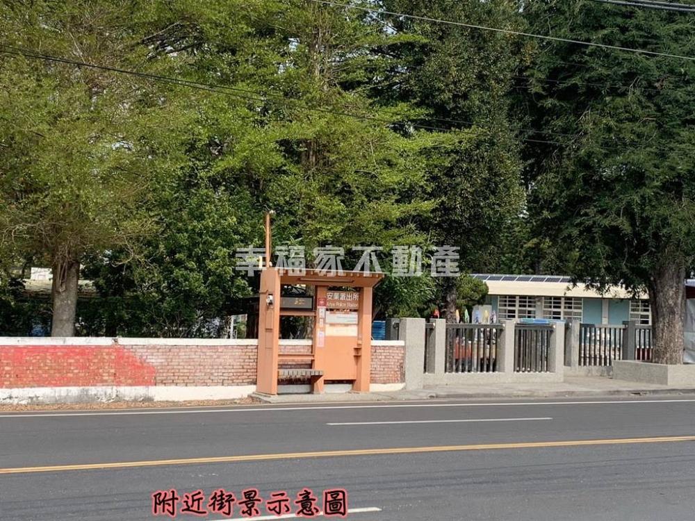 麻豆安業鄰16米路靜巷建地