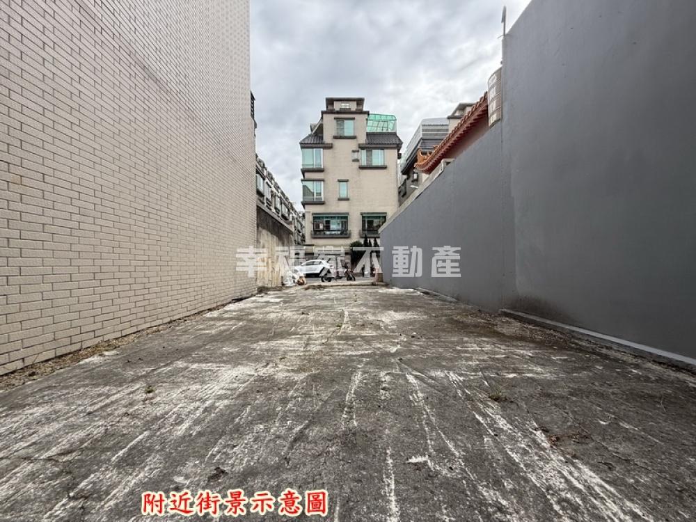 鄭子寮住四蓋一間真好建地