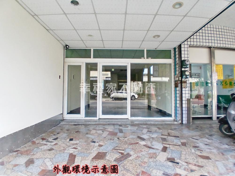 專-崑山國小旁．永華路店面