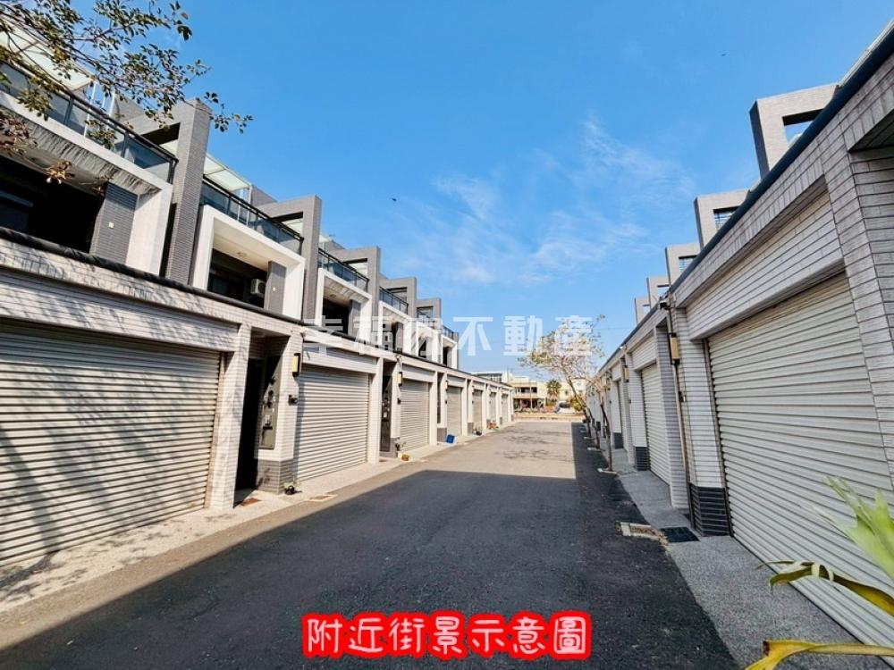官田樂活時尚美車墅(專)