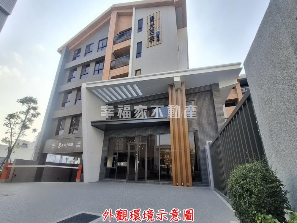 LM陽光四季三房平車