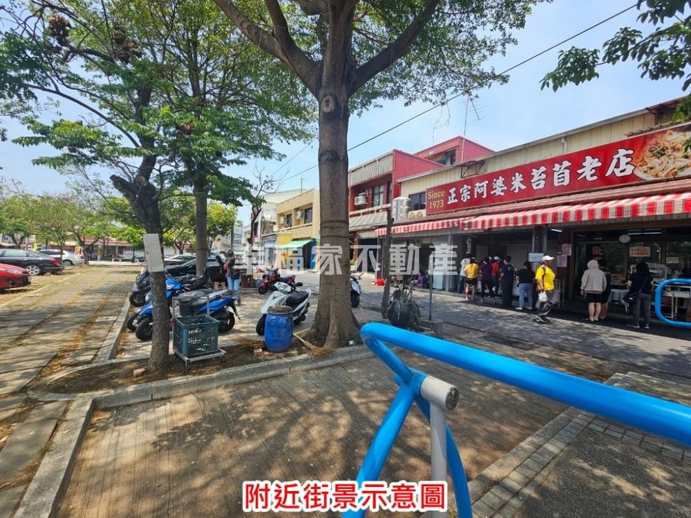 下營建商必買方正建地